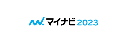 マイナビ2023